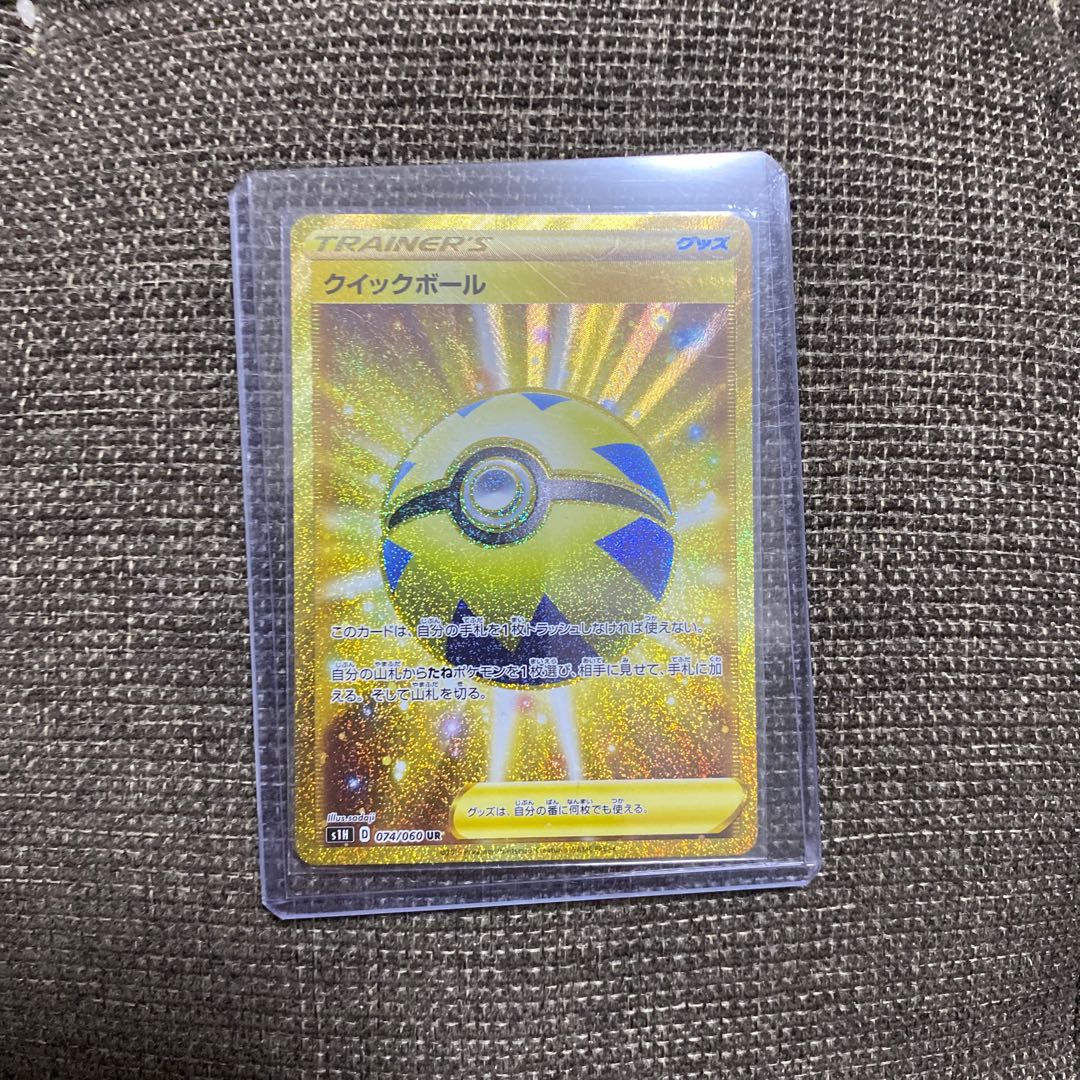 ラカス様専用 1枚