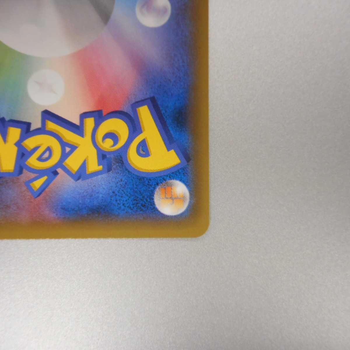 (Beautiful) Basic PsychicEnergy 073/060 UR