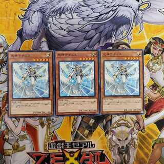 光神テテュス ノーマル