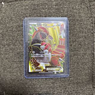 グラードンEX 1枚