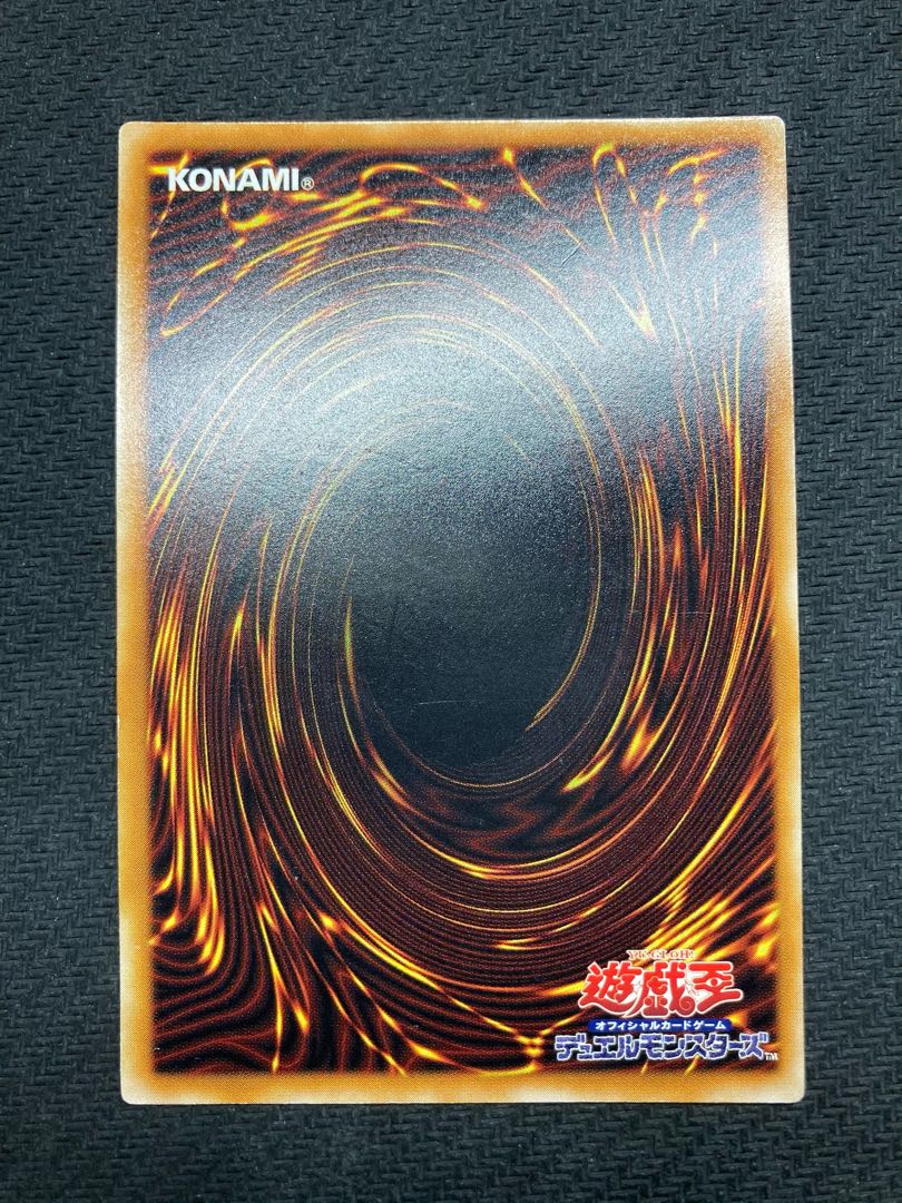 【準美品】デーモンの召喚 レリーフ