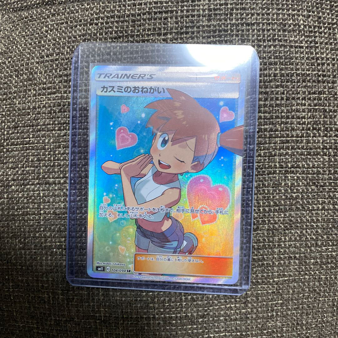 おじょうさま&カスミのおねがい