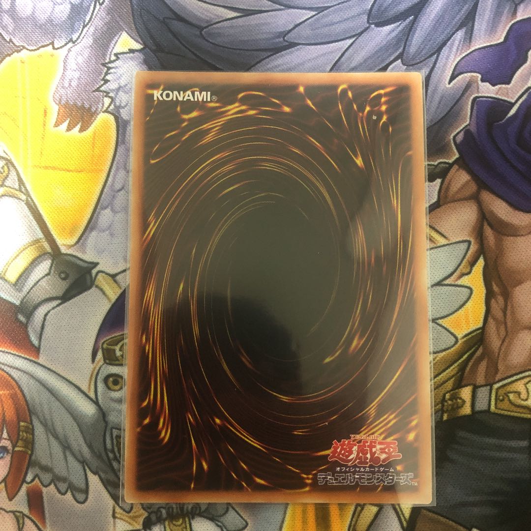 Yu-Gi-Oh Aussa the Earth Charmer Secret Rare DCP1-JP001