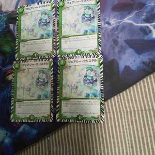 フェアリー・クリスタル C