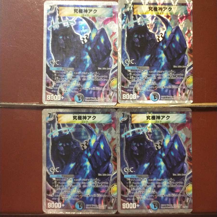 Fst303セット割引 究極神アク