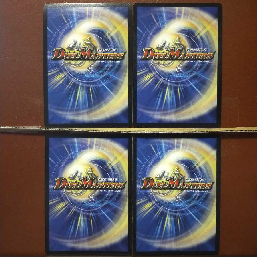 セット割引 究極神アク