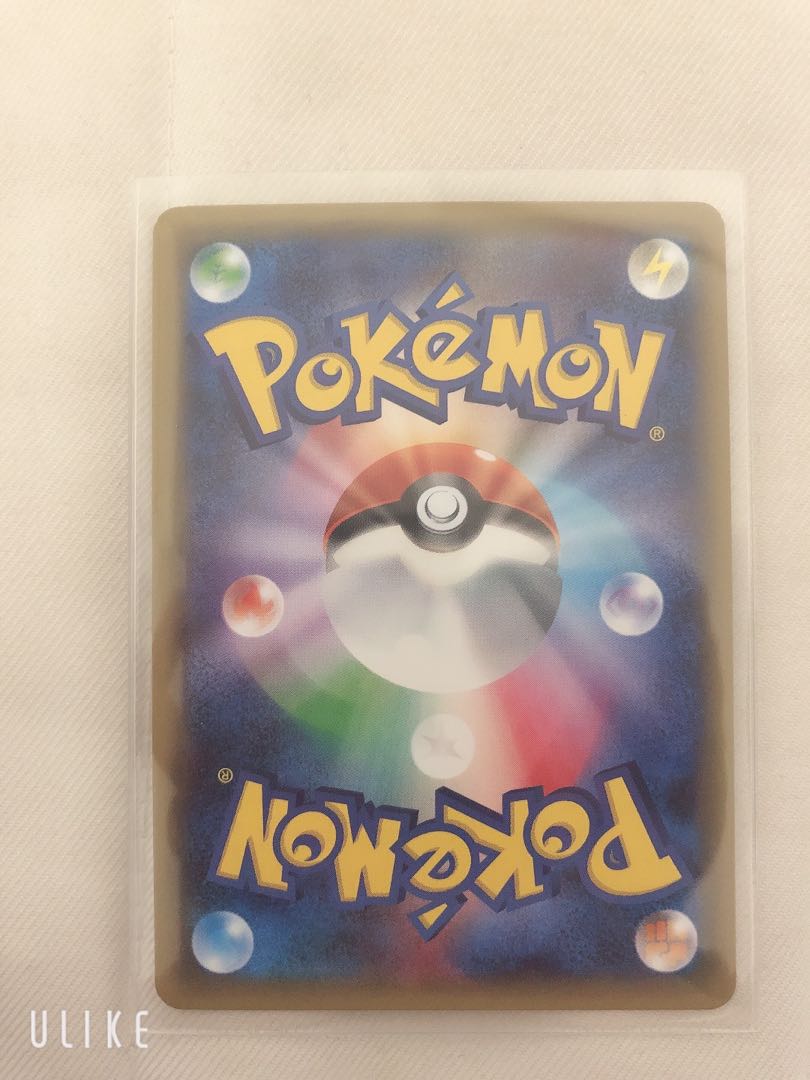 ピカチュウ ポケキュン CP3 1枚