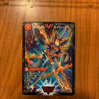 銀河大剣 ガイハート｜熱血星龍 ガイギンガ　初期