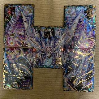 滅亡の起源 零無/零龍