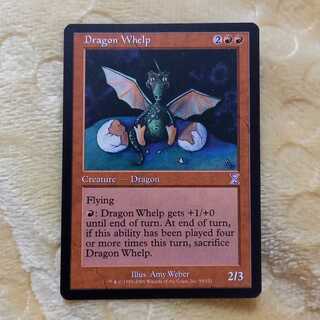 MTG チビ・ドラゴン 英語 TSB 1枚の通販 tdh（1190935521） | magi
