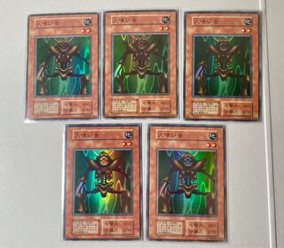 [EX-] 人喰い虫 6枚組 初期 スーパーレア