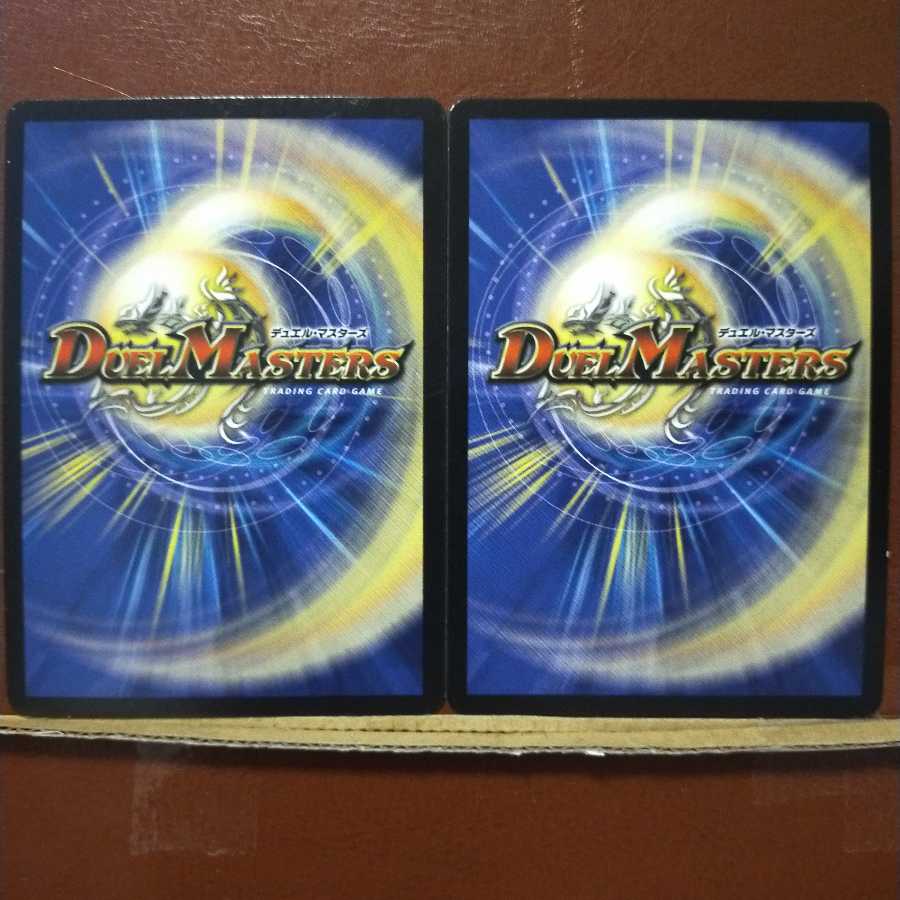 セット割引 飛散する斧 プロメテウス(MODE CHANGE)