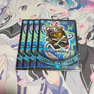 Corruption spell, Baredou.