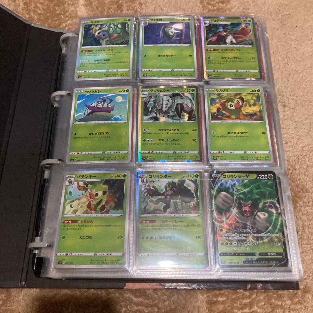 シャイニースターv セミコンプ