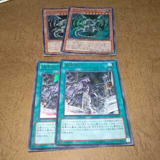 古代の機械巨竜ウルトラ×２ 歯車街ウルトラ×２