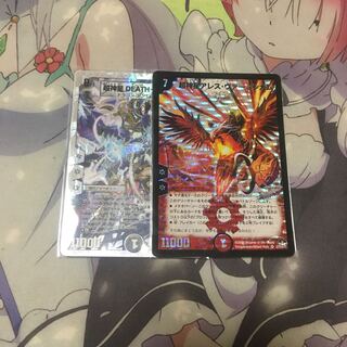 超神星アレス・ヴァーミンガム SR