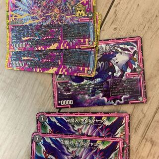 闇オーラセット写真のものすべて