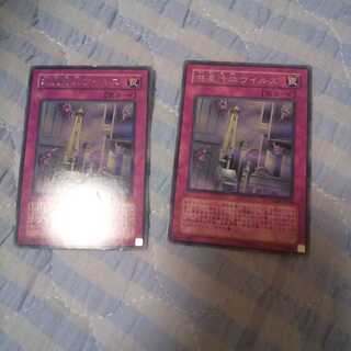 エーリアン パーツ惑星汚染ウイルス