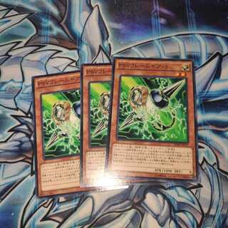 PSYフレームギア・γ