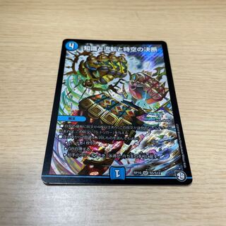 パーフェクトウォーター