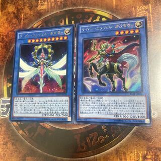 遊戯王★サイバー・エンジェル-美朱濡-、-那沙帝弥-★