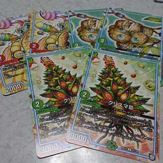 クリスマⅢ 含むGRセット