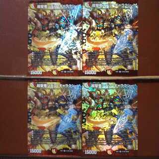 Fst311 Set Discount Psychic Holy Dragon Siden Galaxy