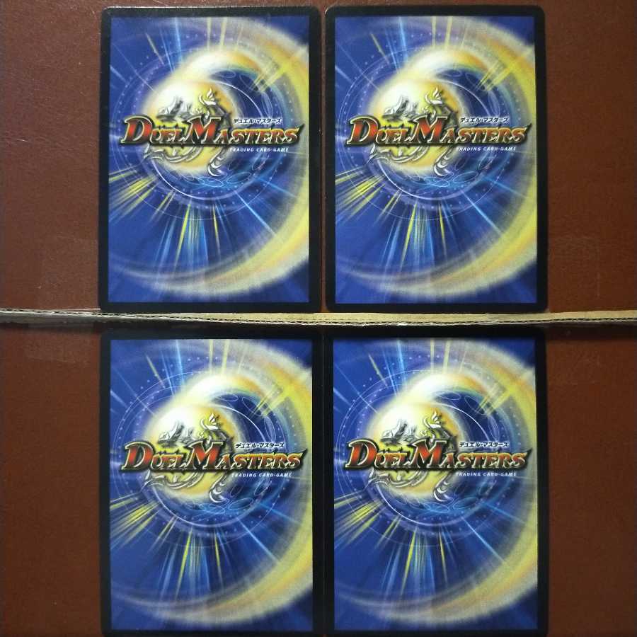 マサキさん専用 セット割引 ボルメテウス・ホワイト・フレア