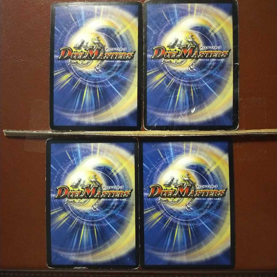 傷 セット割引 聖霊龍騎セイント・ボルシャック