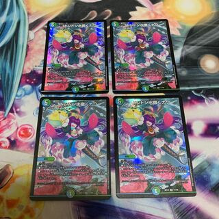 ドンドン水撒くナウ　4枚