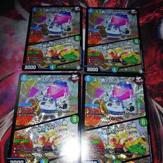 スゴ腕プロジューサー｜りんご娘はさんにんっ娘