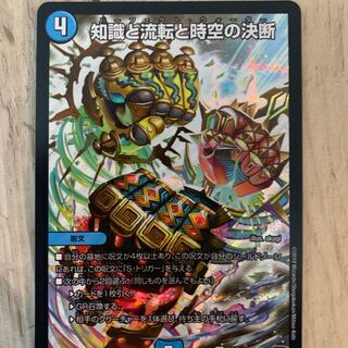 パーフェクトウォーター