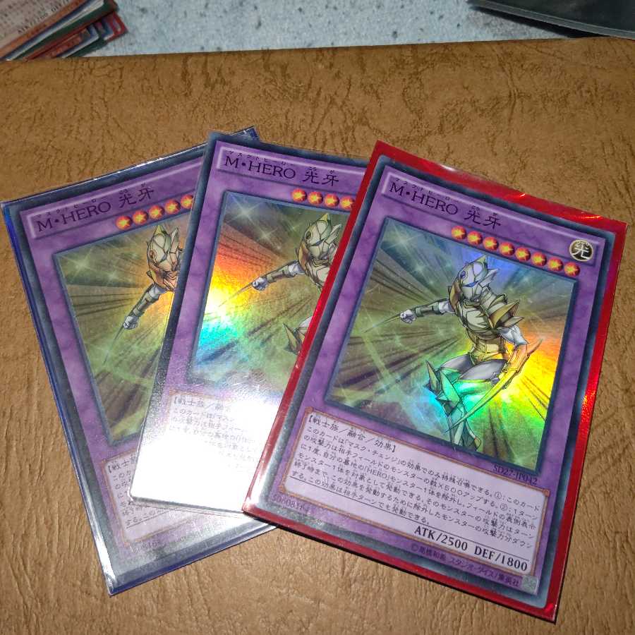 M・HERO 光牙 スーパーレア×３