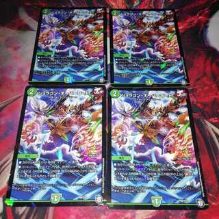 ジョラゴン・オーバーロード プロモ