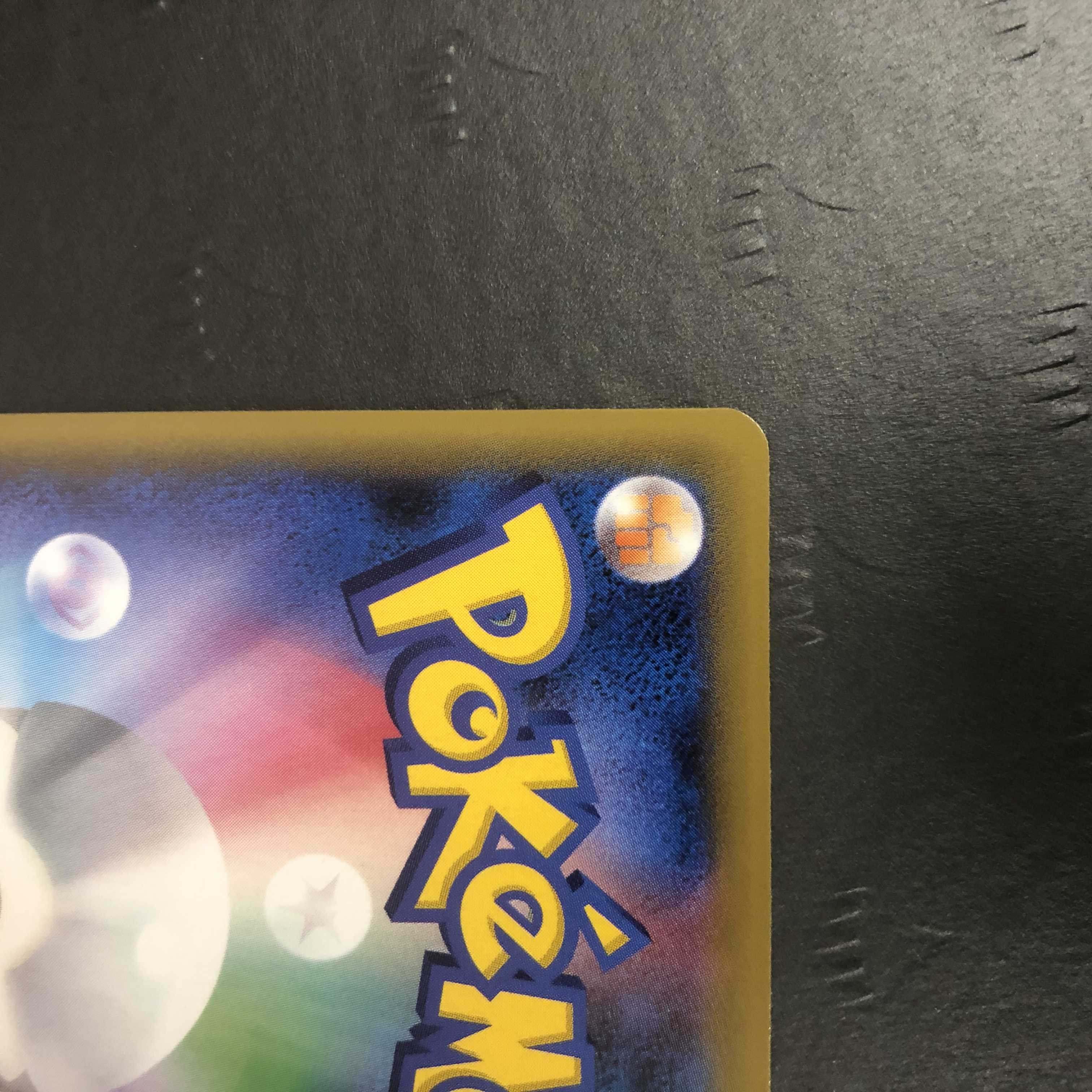 ポケモンカード マツリカ Sr Sm12aの通販 ホビープラネット寝屋川駅前店 Magi トレカ専用フリマアプリ