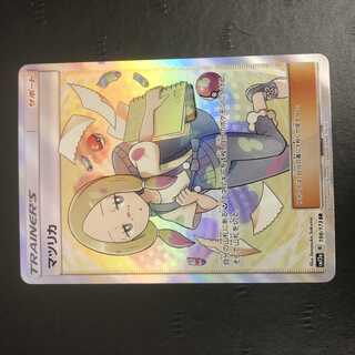 ポケモンカード マツリカ SR SM12aの通販 ホビープラネット
