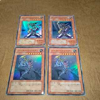 New and old Buster Raider x 4