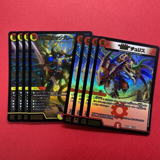 聖霊龍騎サンブレード・NEX 龍装チュリス ドルガンチュリス 8枚