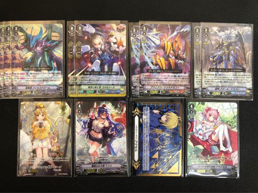 AG0055 magi出店記念ヴァンガードくじ4