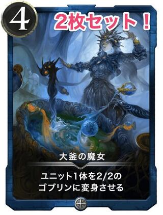 【2枚セット】【在庫限り】大釜の魔女