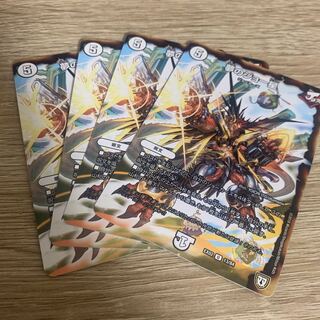 夢のジョー星 4枚