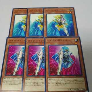 ライティ・ドライバー　レフティ・ドライバー