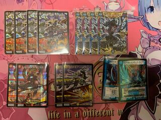 デュエマ  まとめ売り