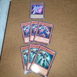 フォトン・スレイヤー スーパーレア+おまけ