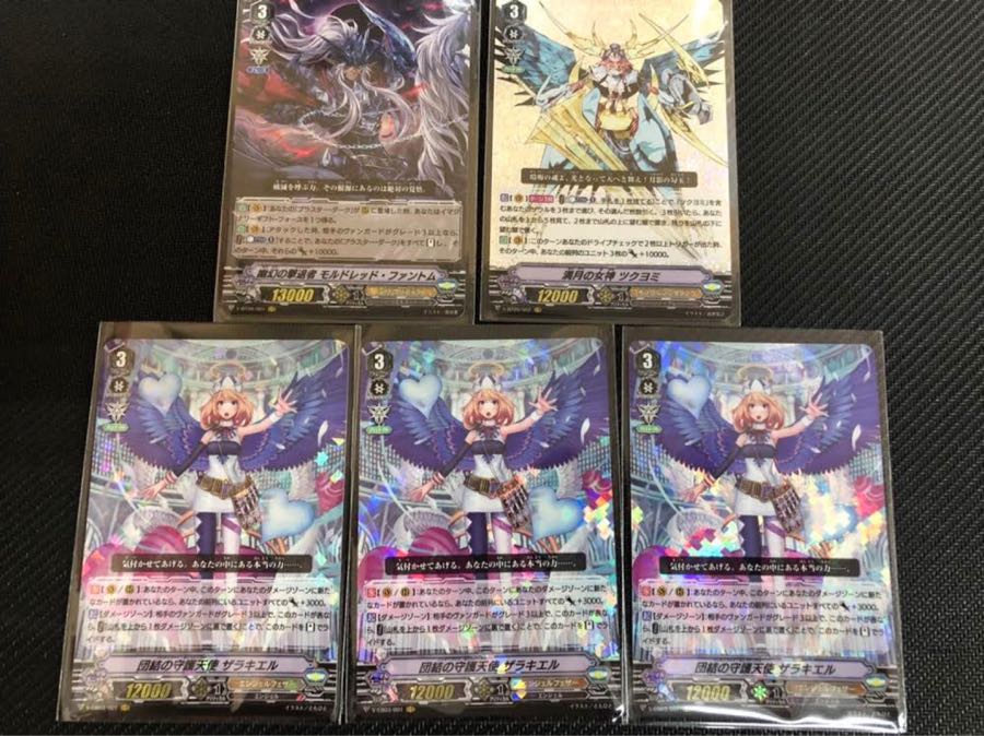 AG0059 magi出店記念ヴァンガードくじ8