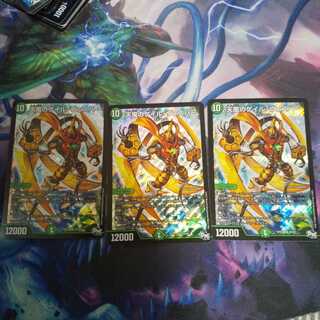 （専用）天風のゲイル・ヴェスパー SR、コッツナ、ジャンボラパライス