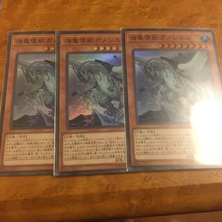 海亀壊獣ガメシエル スーパーレア