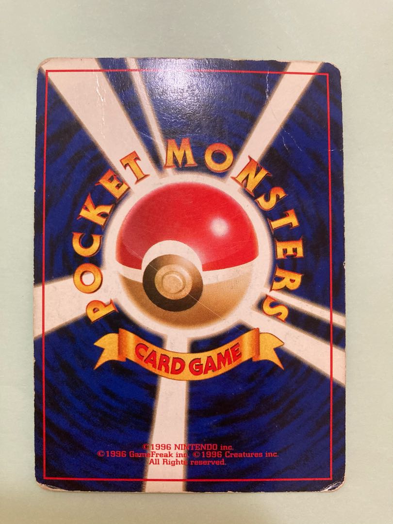 わるいカイリュー