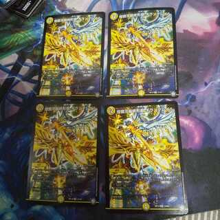 煌銀河最終形態 ギラングレイル VR