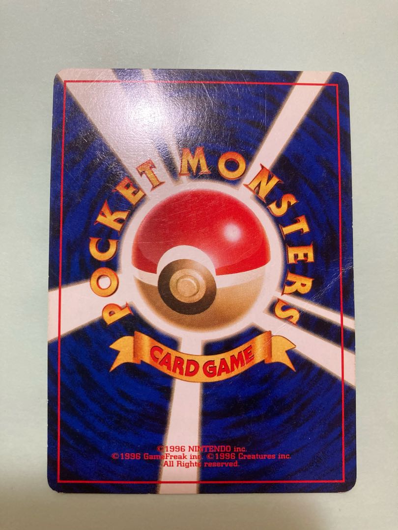 ピチュー　旧裏